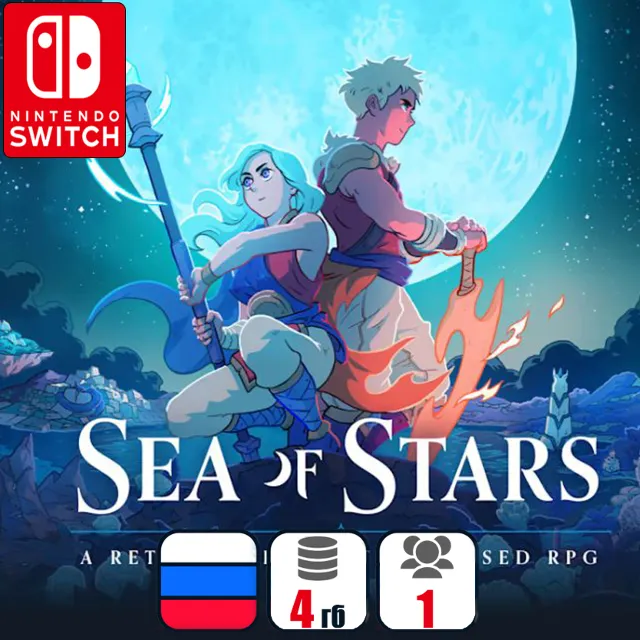 Sea of Stars | Nintendo Switch 1/2