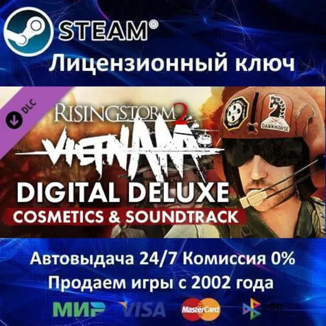 Rising Storm 2: Vietnam - Digital Deluxe Edition DLC