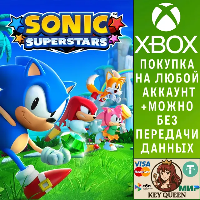 SONIC SUPERSTARS Xbox One &amp; Xbox Series X|S