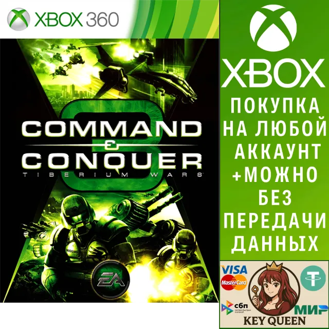 Command &amp; Conquer 3: Tiberium Wars Xbox One|X|S