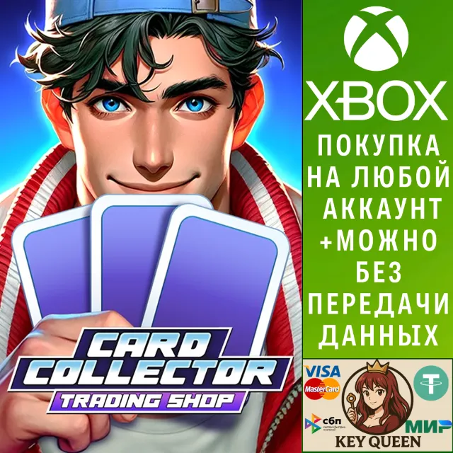 Card Collector Trading Shop Xbox One|X|S &amp; PC