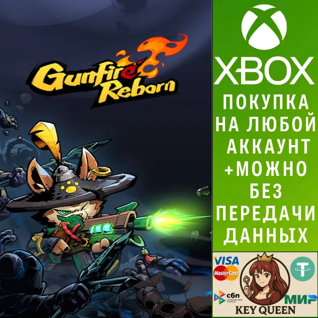 Gunfire Reborn Xbox One &amp; Xbox Series X|S