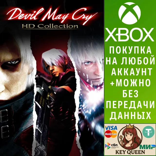 Devil May Cry HD Collection Xbox One &amp; Xbox Series X|S