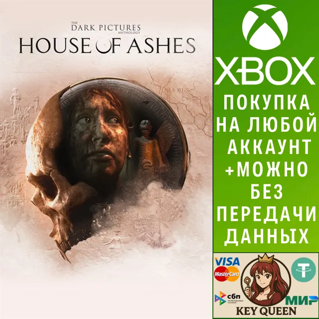 The Dark Pictures Anthology: House of Ashes Xbox