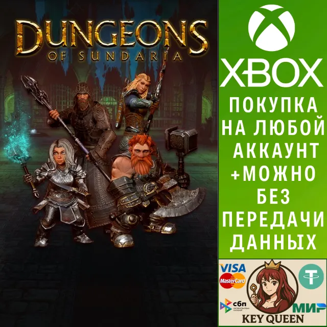 Dungeons of Sundaria Xbox One &amp; Xbox Series X|S