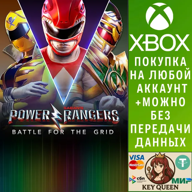 Power Rangers: Battle for the Grid Xbox One|X|S &amp; PC