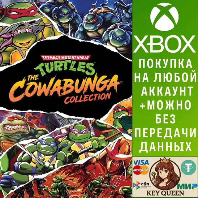 Teenage Mutant Ninja Turtles: The Cowabunga Collec Xbox