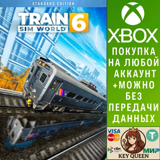 Train Sim World® 6: Standard Edition Xbox One|X|S &amp; PC