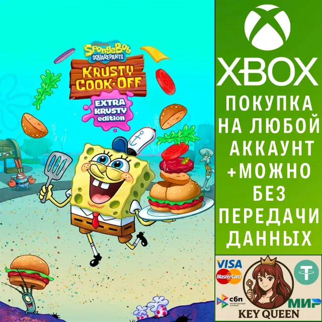 SpongeBob: Krusty Cook-Off Extra Krusty Edition Xbox