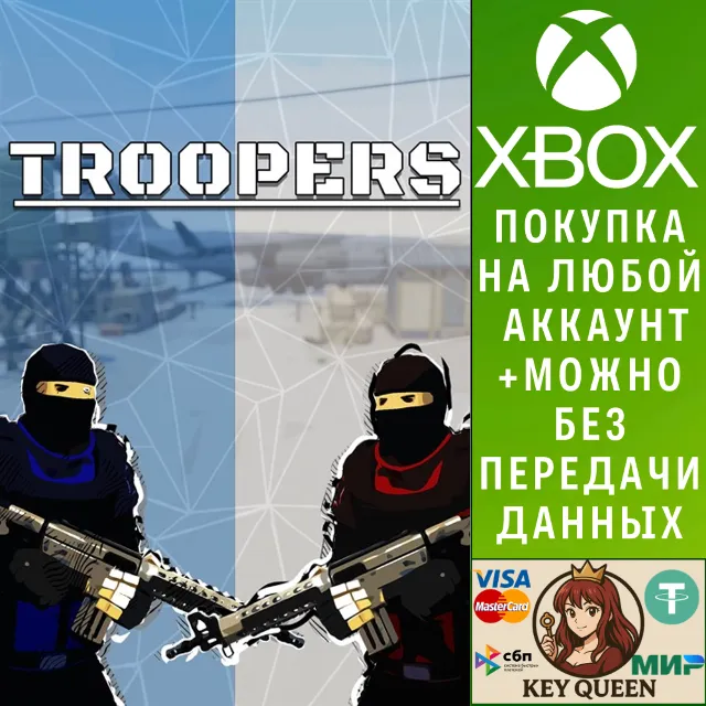 Troopers Xbox One &amp; Xbox Series X|S &amp; PC