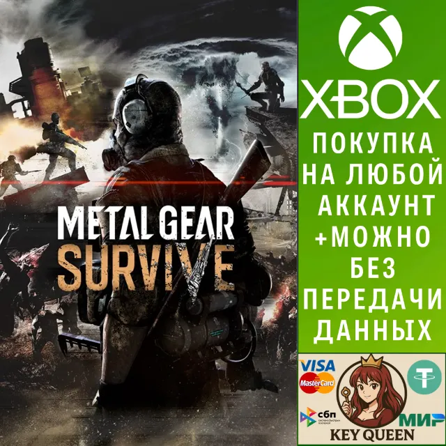METAL GEAR SURVIVE Xbox One &amp; Xbox Series X|S