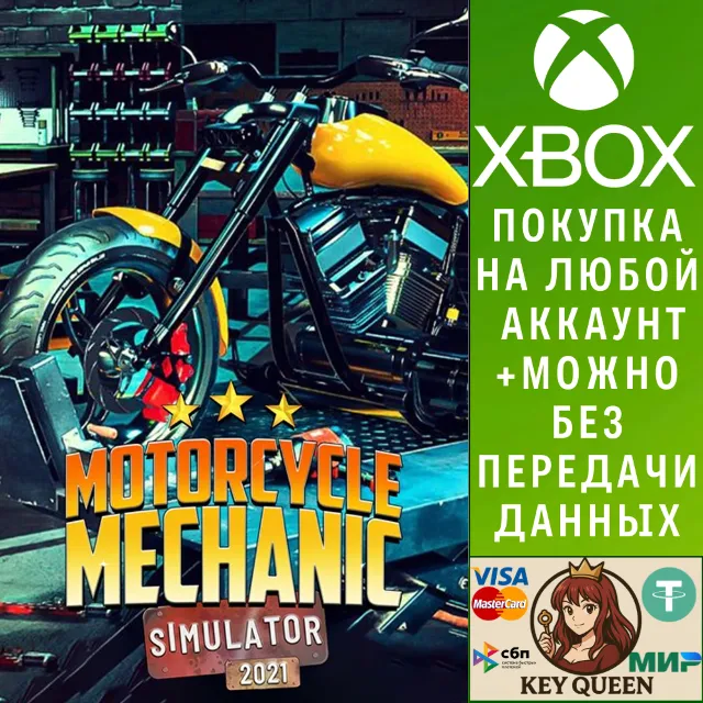 Motorcycle Mechanic Simulator 2021 Xbox One|X|S