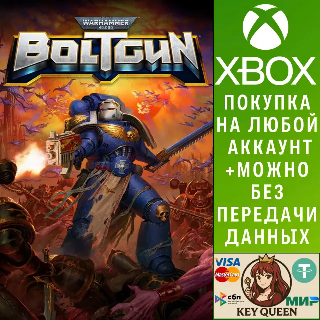 Warhammer 40,000: Boltgun Xbox One &amp; Xbox Series X|S
