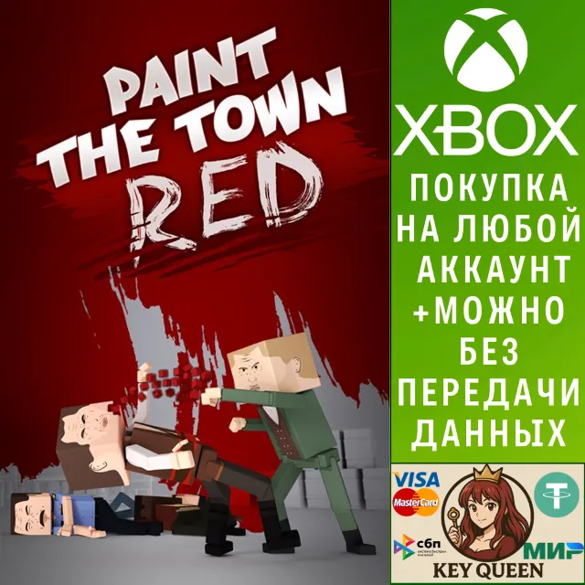 Paint the Town Red Xbox One &amp; Xbox Series X|S
