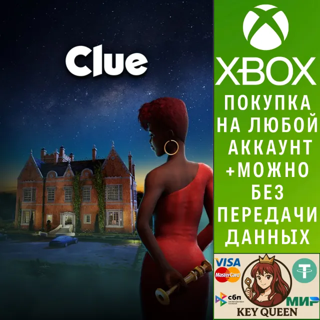 Cluedo Xbox One &amp; Xbox Series X|S