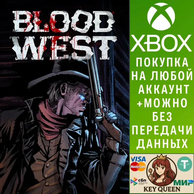 Blood West Xbox Series X|S &amp; PC