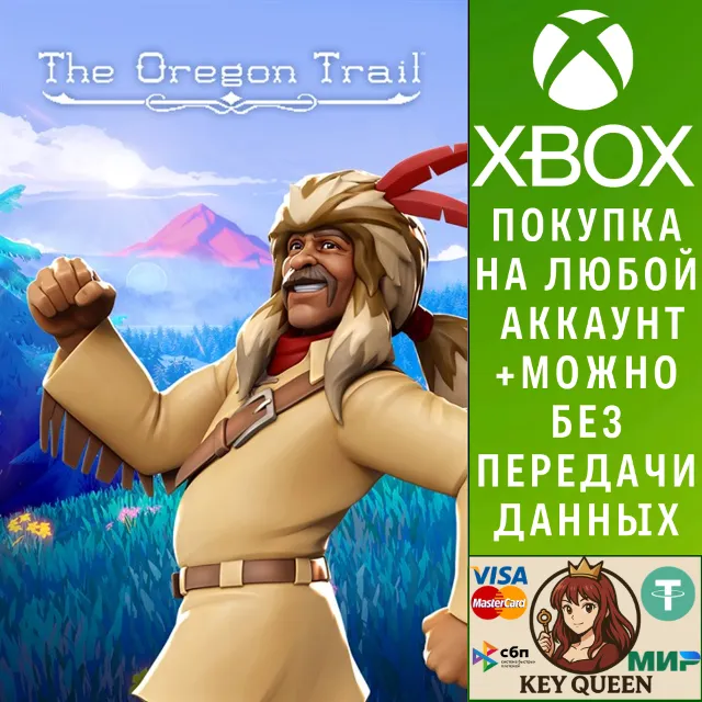 The Oregon Trail Xbox One &amp; Xbox Series X|S &amp; PC