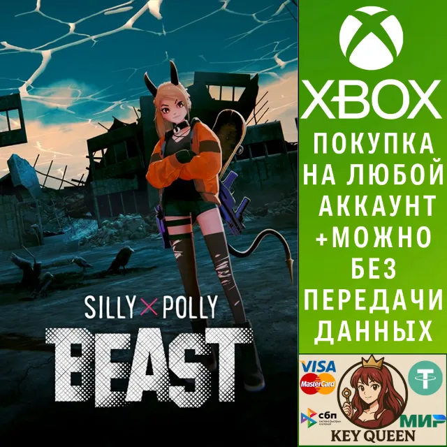 Silly Polly Beast Xbox One &amp; Xbox Series X|S