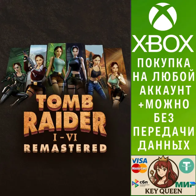 Tomb Raider I-VI Remastered Xbox One &amp; Xbox Series X|S