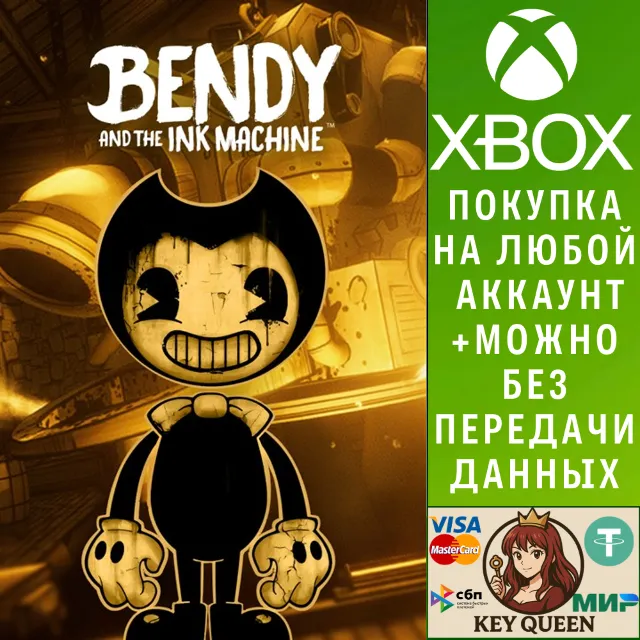 Bendy and the Ink Machine Xbox One &amp; Xbox Series X|S
