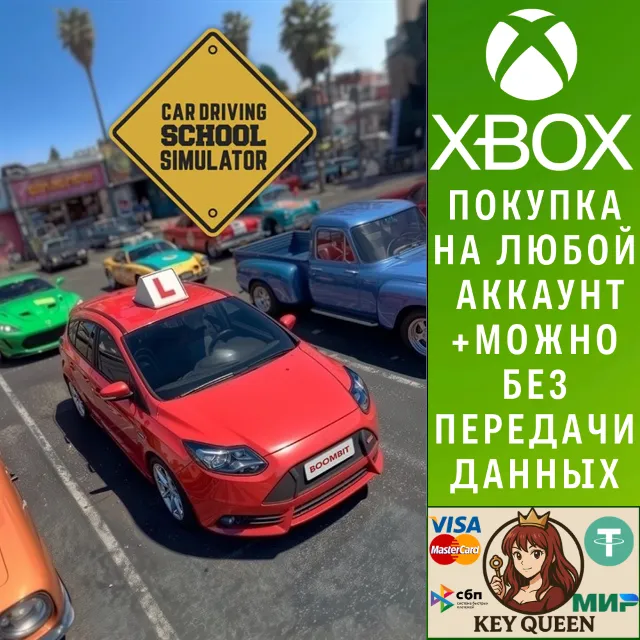 Car Driving School Simulator Xbox One|X|S &amp; PC