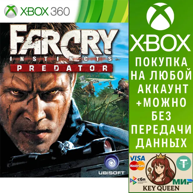 Far Cry Instincts Predator Xbox One &amp; Xbox Series X|S