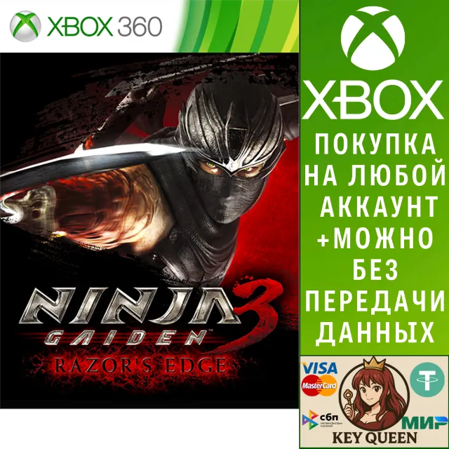 NINJA GAIDEN 3: RE Xbox One &amp; Xbox Series X|S