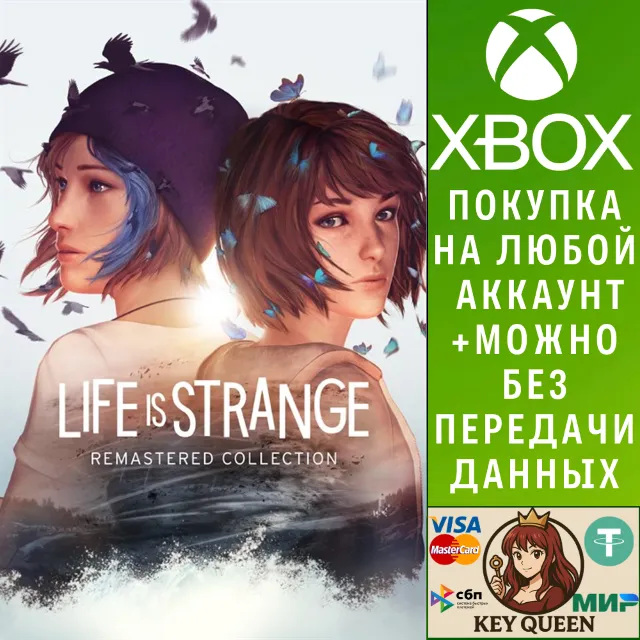 Life is Strange Remastered Collection Xbox One|X|S