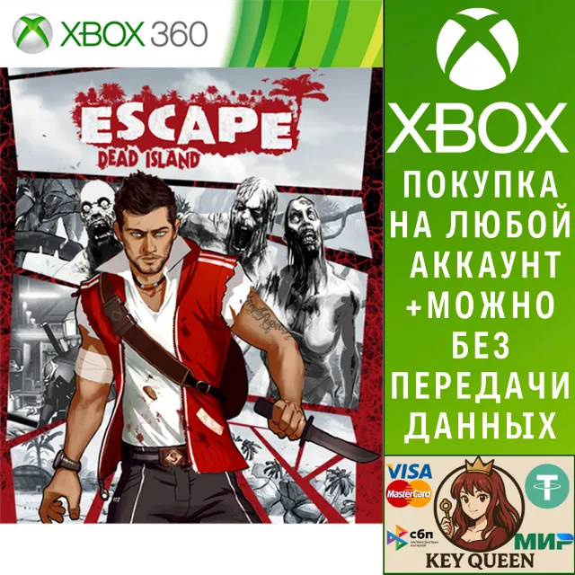 Escape Dead Island Xbox One &amp; Xbox Series X|S