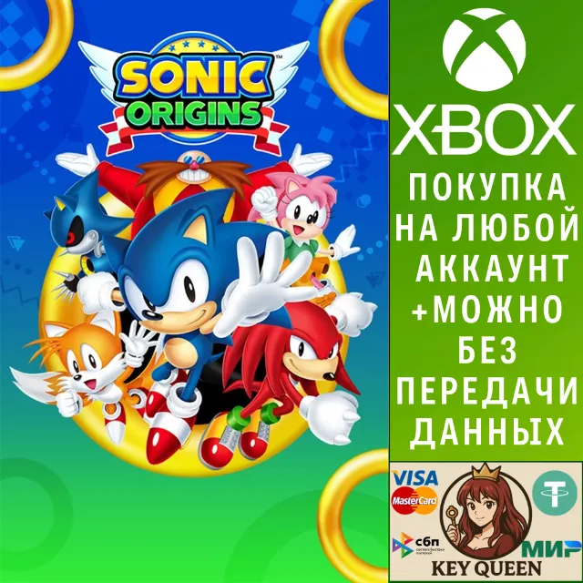 Sonic Origins Xbox One &amp; Xbox Series X|S