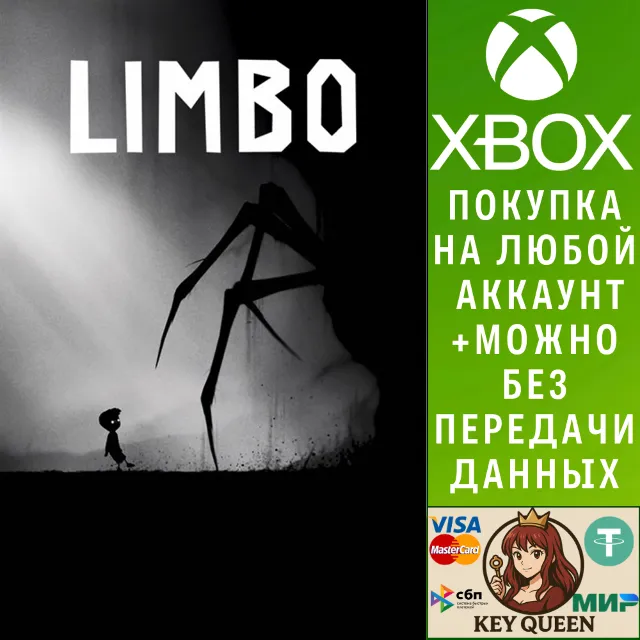 LIMBO Xbox One &amp; Xbox Series X|S
