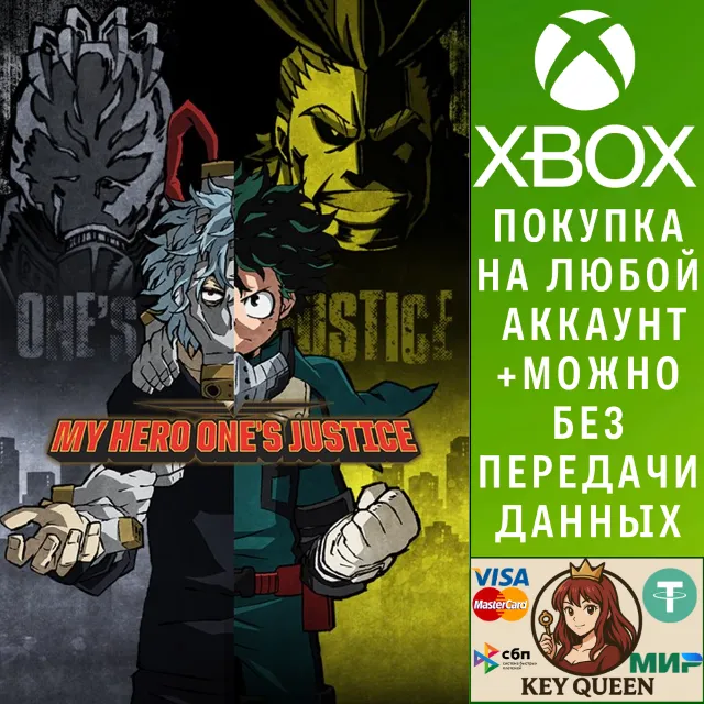 MY HERO ONE’S JUSTICE Xbox One &amp; Xbox Series X|S
