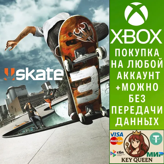The Upgrade Bundle Xbox One &amp; Xbox Series X|S