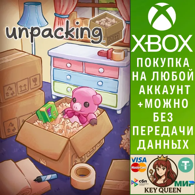 Unpacking Xbox One &amp; Xbox Series X|S &amp; PC