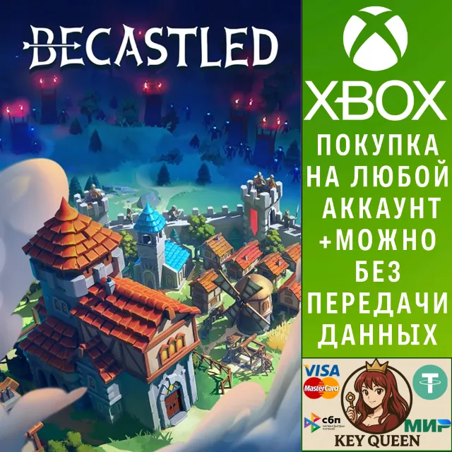 Becastled Xbox One &amp; Xbox Series X|S