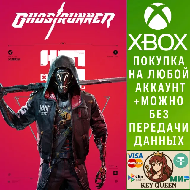 Ghostrunner Xbox One &amp; Xbox Series X|S