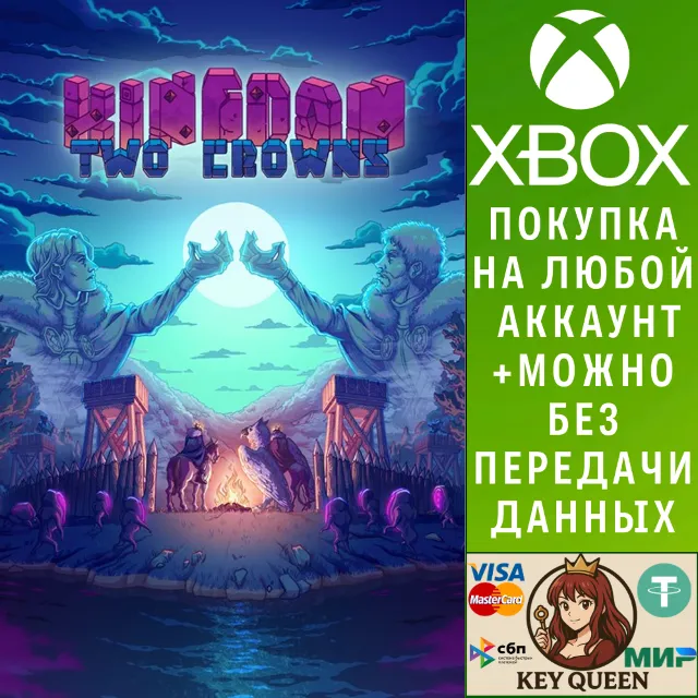 Kingdom Two Crowns Xbox One &amp; Xbox Series X|S &amp; PC