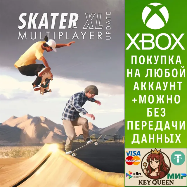 Skater XL Xbox One &amp; Xbox Series X|S
