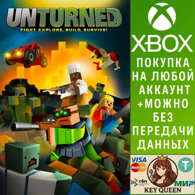 Unturned Xbox One &amp; Xbox Series X|S