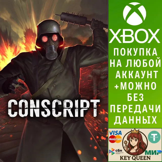 CONSCRIPT Xbox One &amp; Xbox Series X|S &amp; PC