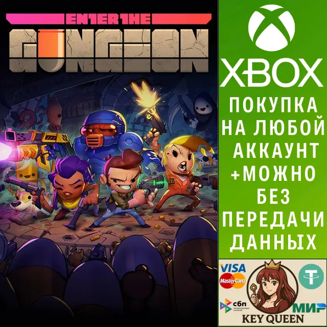 Enter The Gungeon Xbox One &amp; Xbox Series X|S &amp; PC
