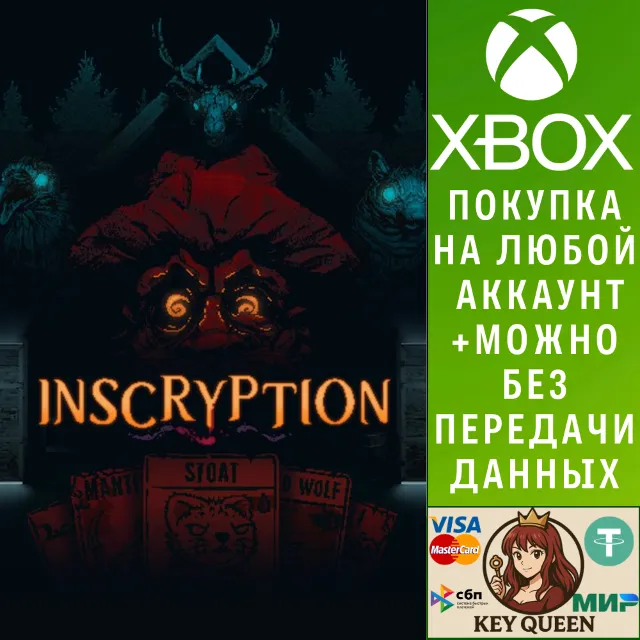 Inscryption Xbox One &amp; Xbox Series X|S &amp; PC