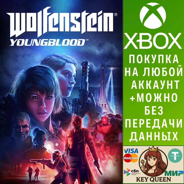 Wolfenstein: Youngblood Xbox One &amp; Xbox Series X|S