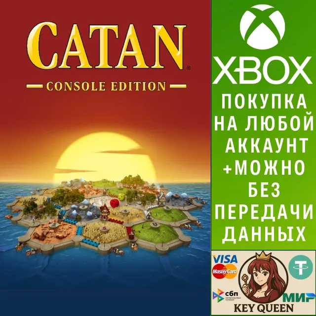 CATAN® — выпуск для консолей Xbox One &amp; Xbox Series X|S