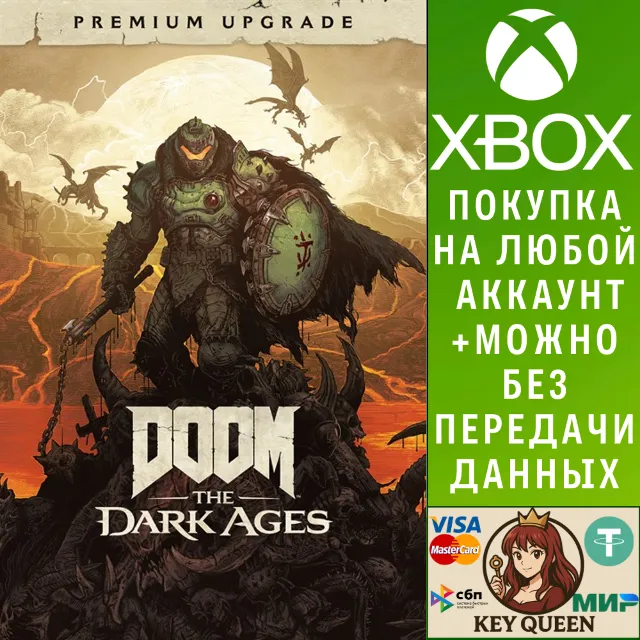 DOOM: The Dark Ages Premium Upgrade Xbox X|S &amp; PC