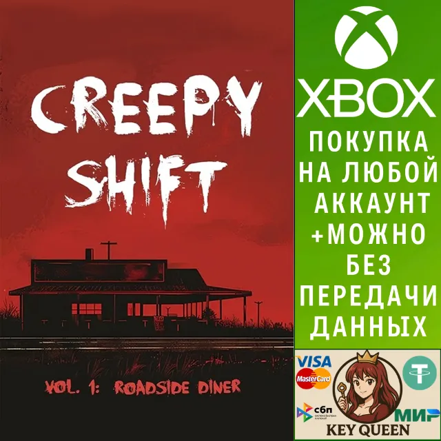 Creepy Shift: Roadside Diner Xbox Series X|S &amp; PC