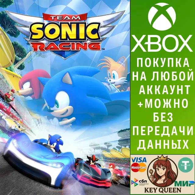 Team Sonic Racing™ Xbox One &amp; Xbox Series X|S