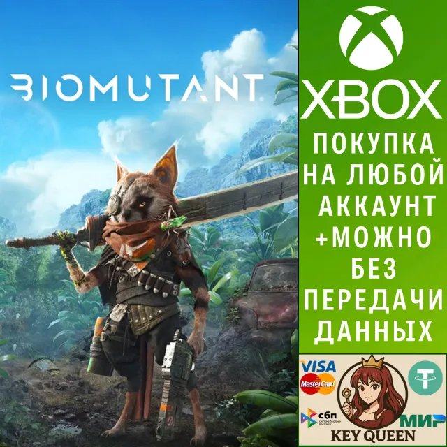 Biomutant Xbox One &amp; Xbox Series X|S