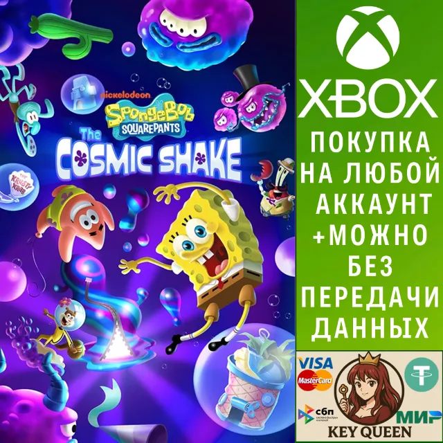 Губка Боб Квадратные Штаны : The Cosmic Shake Xbox