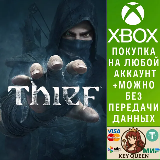 Thief Xbox One &amp; Xbox Series X|S